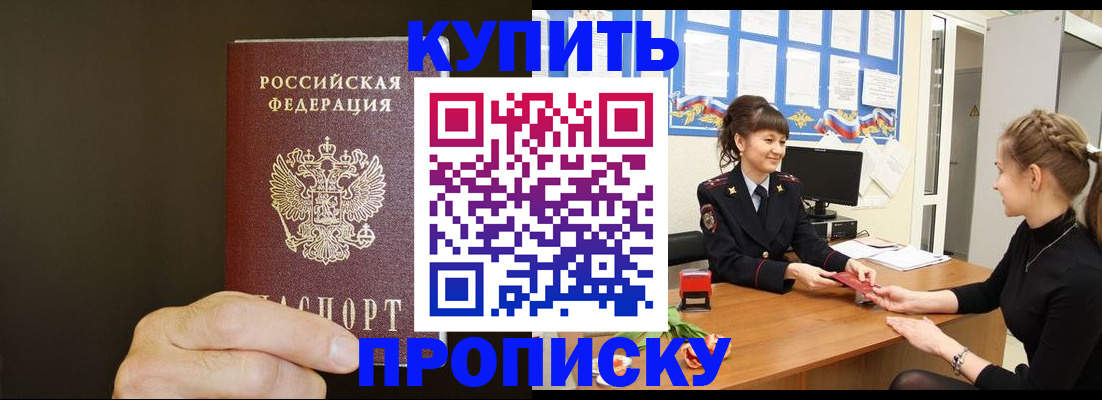 пропишу в квартире в Печорах