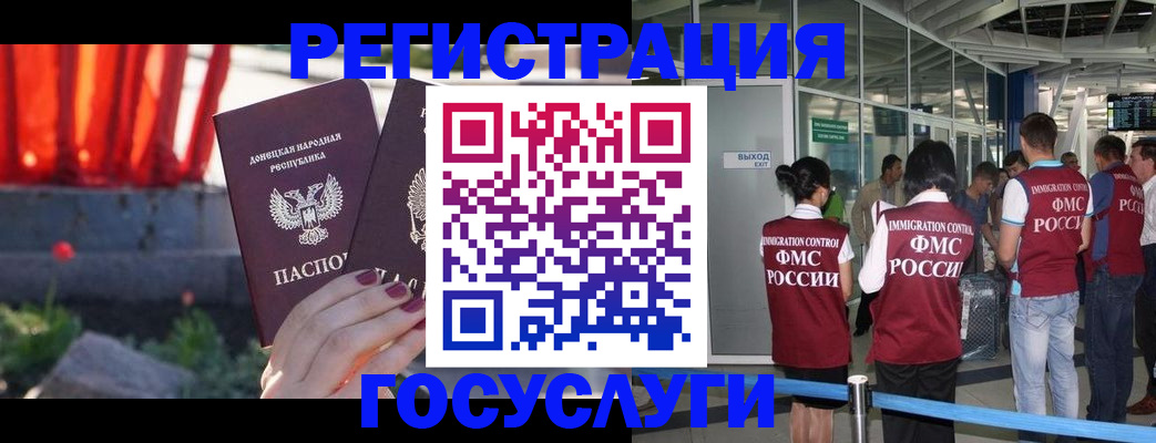 регистрация для дет. сада в Печорах
