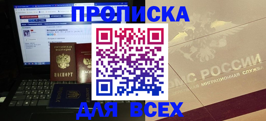 форма 3 в Печорах